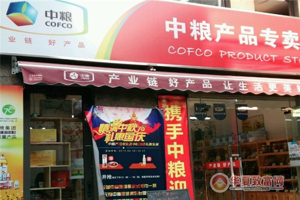 中粮粮油店加盟